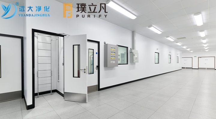 Suzhou Yuanda pročišćavanje